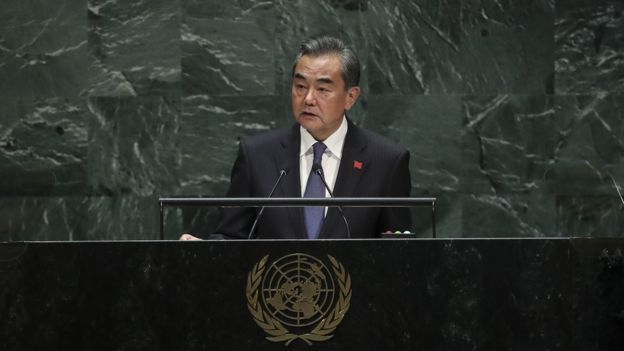 中国外交部长王毅在联合国大会发言