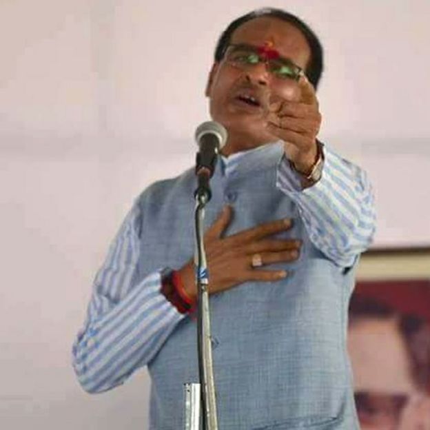 शिवराज