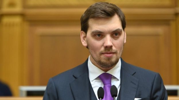 Гончарук