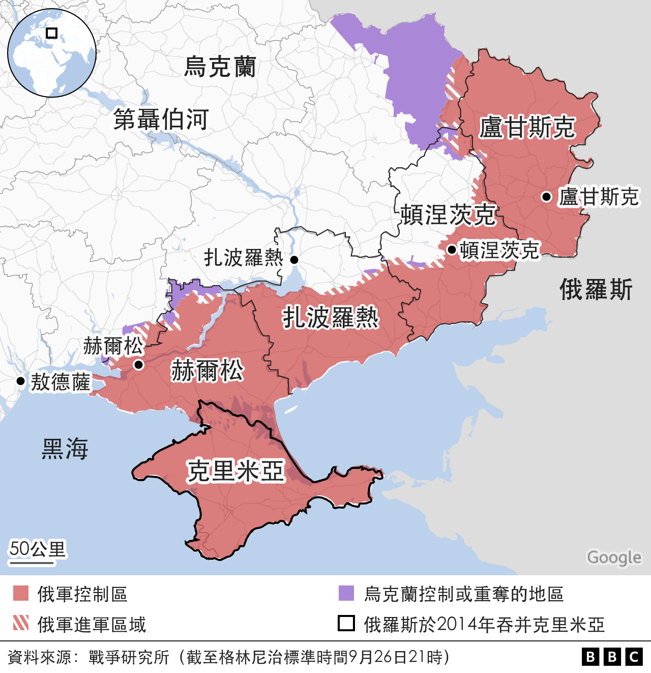 Albums 105+ Pictures 俄罗斯乌克兰战争地图 Updated Albums 105+ Pictures 俄罗斯乌克兰战争地图 Updated
