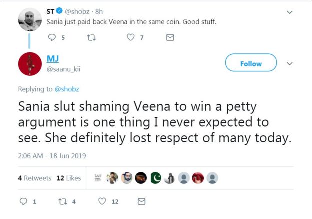 ٹویٹ