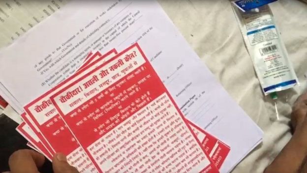 à¤ªà¥à¤°à¤à¤¾à¤° à¤¸à¤¾à¤®à¤à¥à¤°à¥