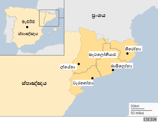 _98274690__98119245_catalonia_spain_640-nc.png