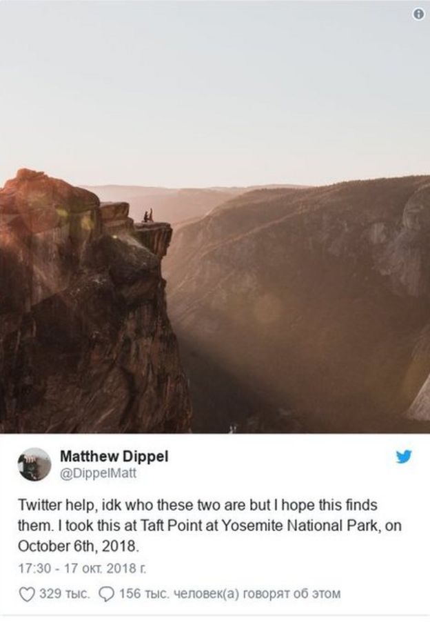 @DippelMatt, fotoqraf, twitter