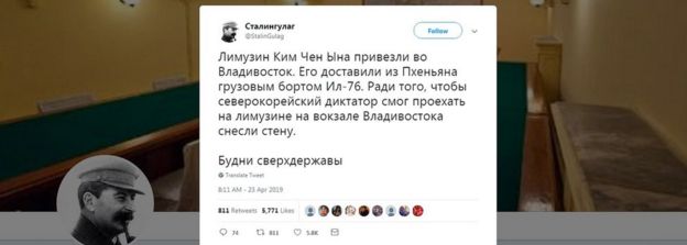 StalinGulag tweet in Russian