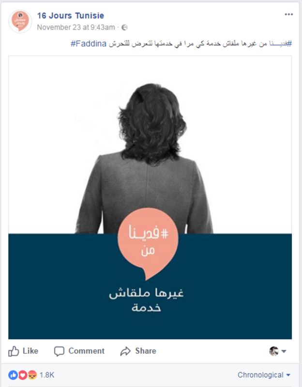 من الحملة