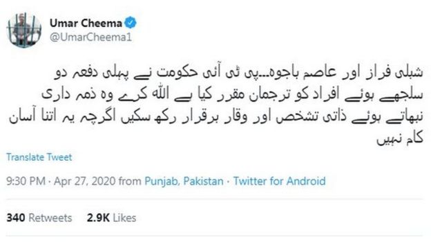 ٹویٹ