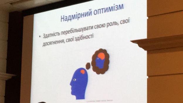 Оптимізм