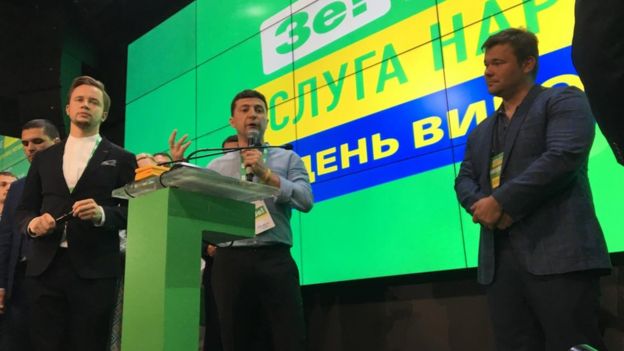 Зеленський