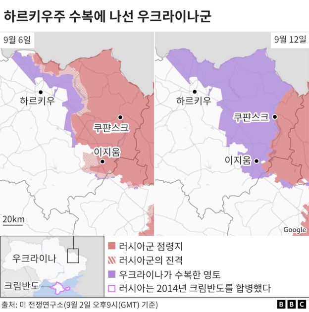 러시아-우크라이나 전쟁 전환점 맞았나? - BBC News 코리아