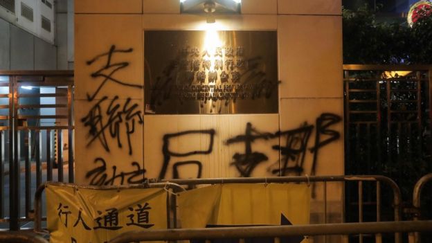 China's central government liaison office in Hong Kong is covered in graffiti