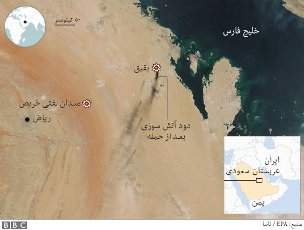 نقشه تاسیسات مورد حمله قرار گرفته