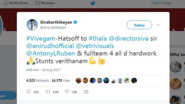 vivegam