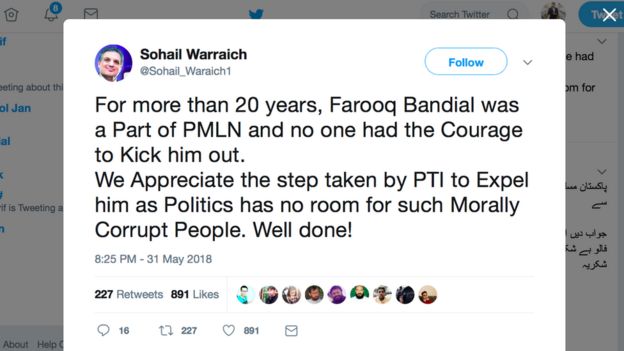 سہیل وڑائچ سے منسوب اکاؤنٹ