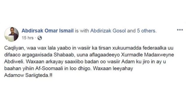 Cabdirisaaq Cumar Ismaaciil, wasiir ku xigeenka wasaaradda warfaafinta ee Puntland