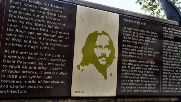 Ali Altab Memorial
