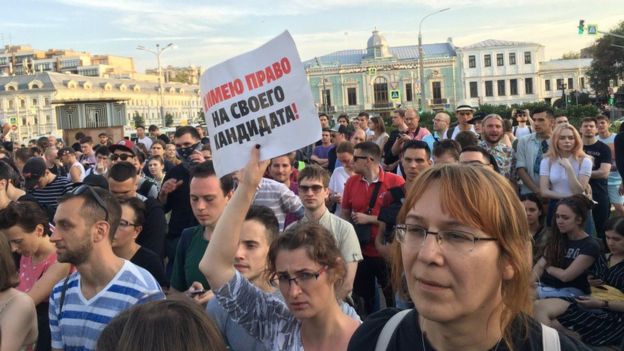 Акция протеста в Москве