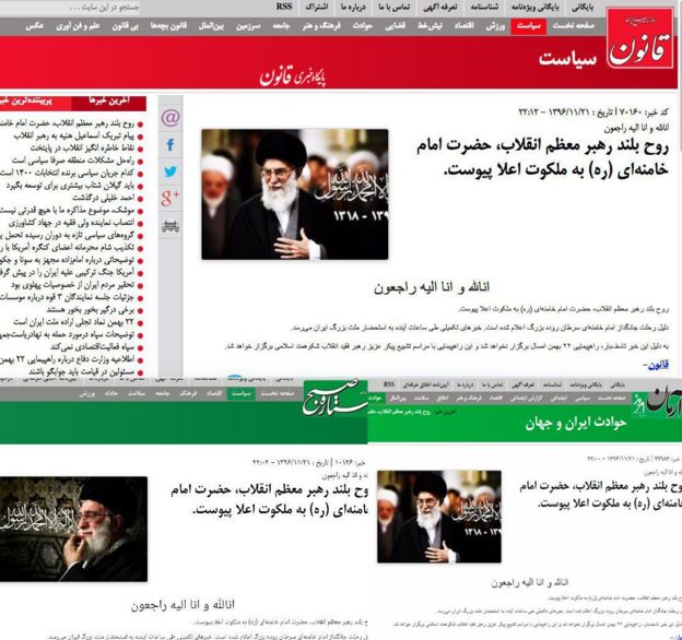 صفحه اول روزنامههای هک شده در ایران