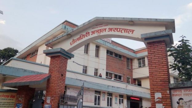धौलागिरि अस्पताल