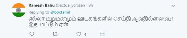 ஆணவக் கொலை