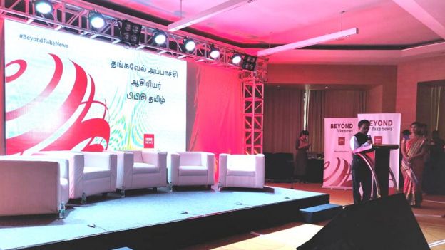 தவறான தகவல்களை சரிபார்க்கமால் அனுப்புவது என்பது சமூகத்தில் பல பாதிப்புகளை ஏற்படுத்தலாம்.