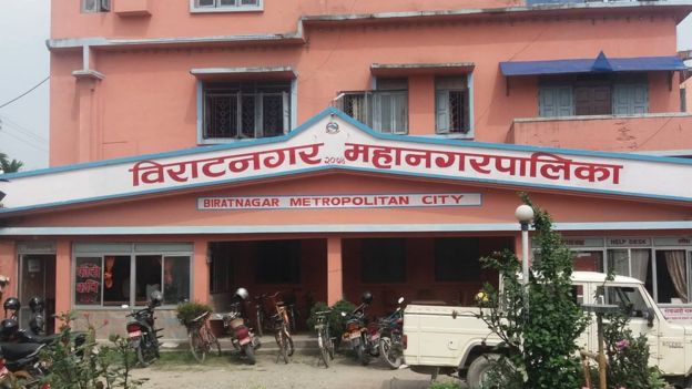 à¤µà¤¿à¤°à¤¾à¤à¤¨à¤à¤° à¤®à¤¹à¤¾à¤¨à¤à¤°à¤ªà¤¾à¤²à¤¿à¤à¤¾