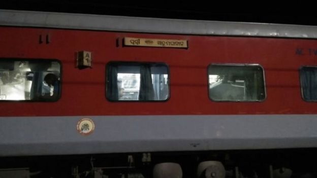 रेल