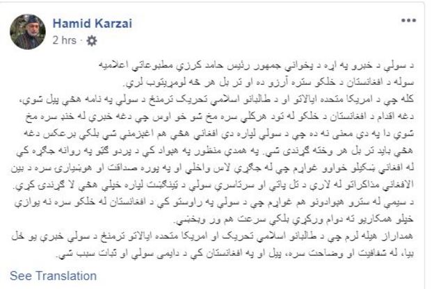 کرزی