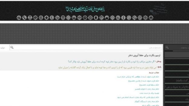 وب سایت شفقنا می گوید سایت آقای مکارم متن فتوای اول را حذف کرده