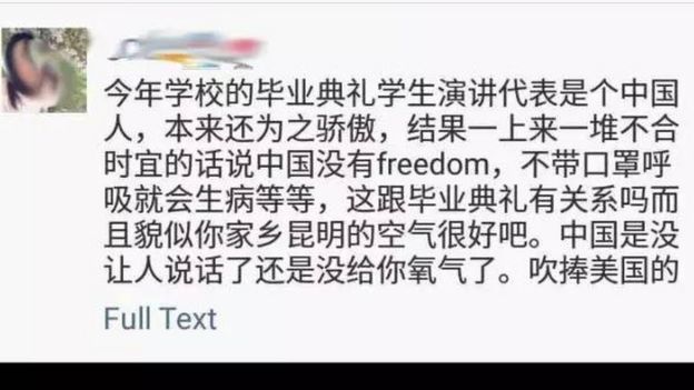 微博评论