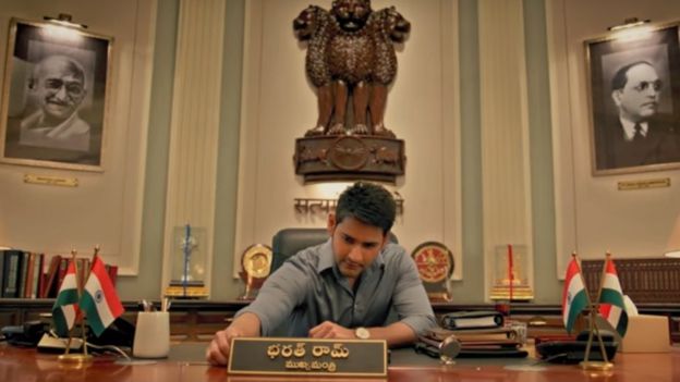 சினிமா விமர்சனம்: பரத் எனும் நான்