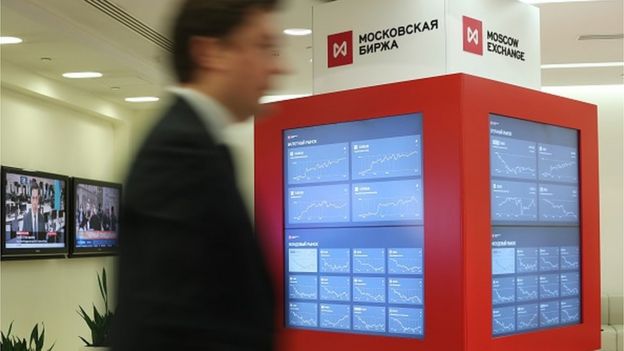 Росія