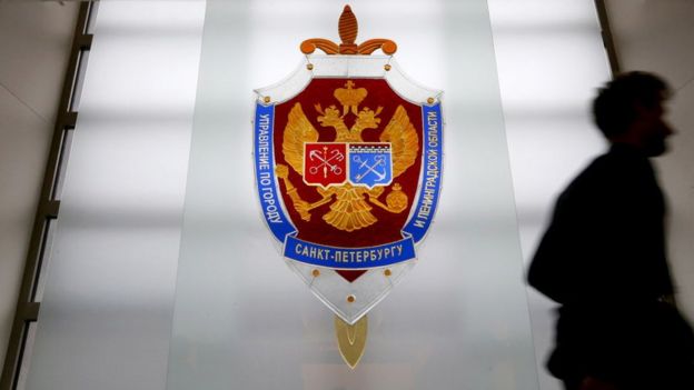 Logo del FSB