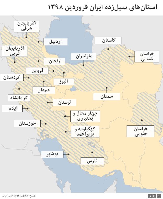 سیل در ایران