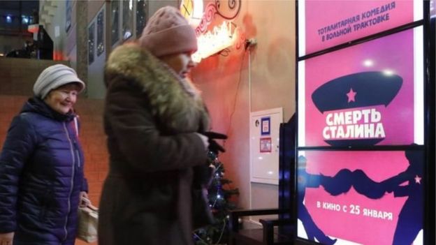 'டெத் ஆப் ஸ்டாலின்' பிரிட்டன் படத்தை திரையிடுவதை ரத்து செய்த ரஷ்யா