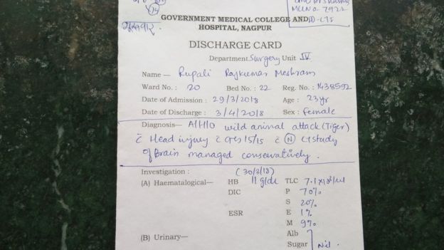 RupaliMeshram's discharge card