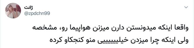 ژانت