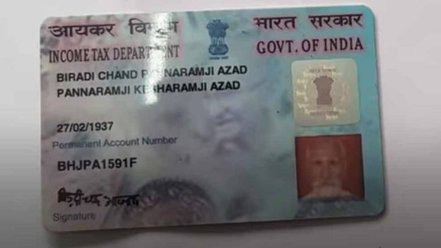 سادھو بابا کا پین کارڈ