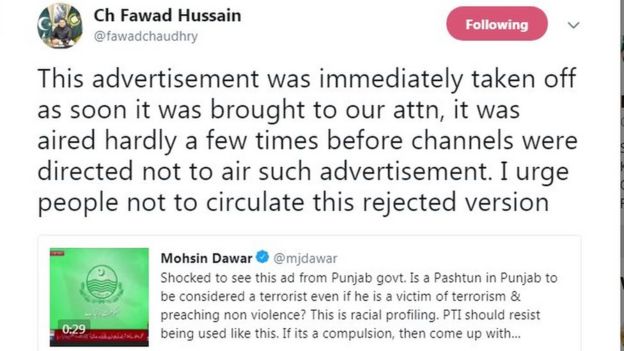 ٹویٹر