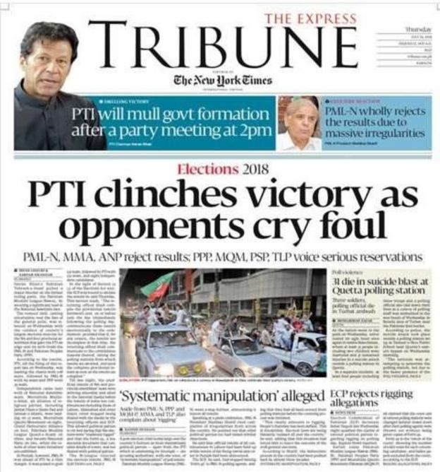 பாகிஸ்தான் தேர்தல்