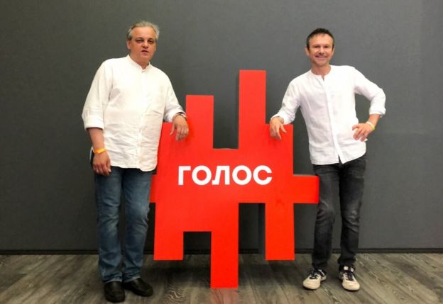 Сергій Рахманін і Святослав Вакарчук