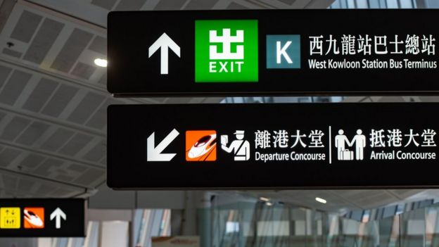 港铁香港西九龙站往离境大厅之指示牌（资料图片）