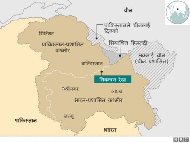 कश्मीर