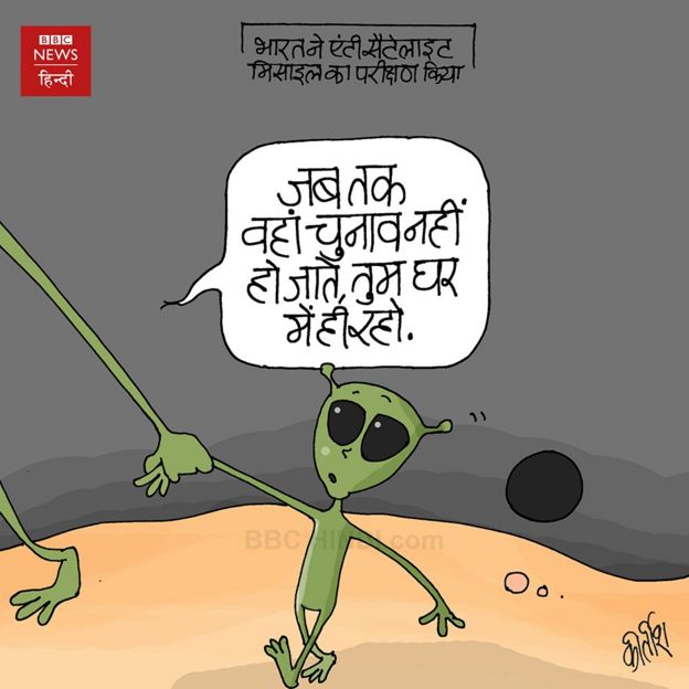 कार्टून