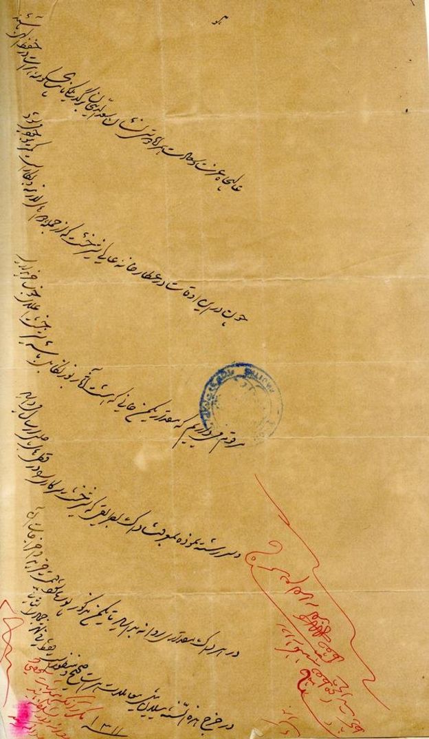حبیب الله