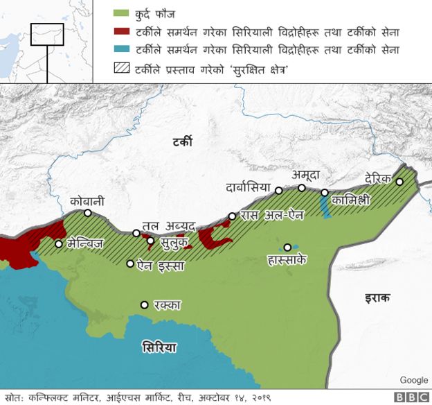सिरिया