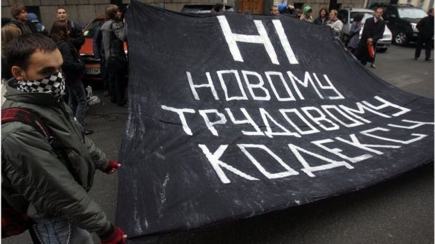 За понад 25 років незалежності в Україні так і не з'явилося нового Трудового кодексу, а спроби його ухвалення наражалися на критику і протести