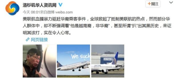 微博评论:洛杉矶华人资讯网