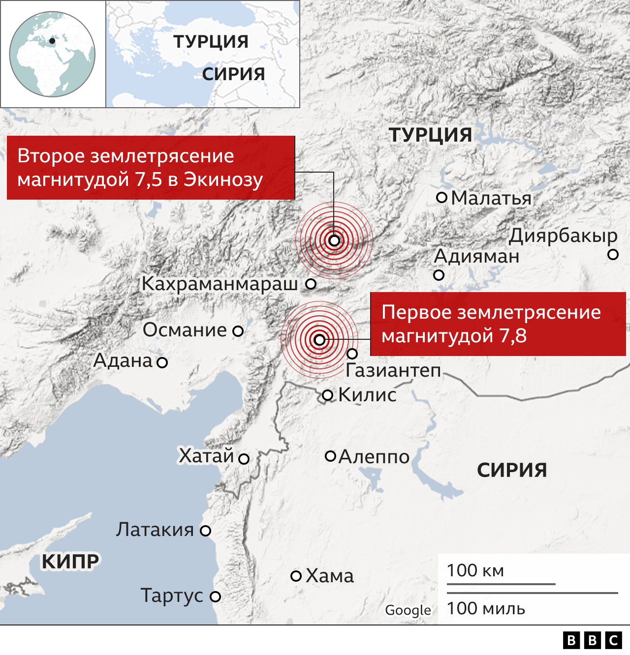 Турцию и Сирию сотрясли два мощных землетрясения. Погибло более 3000 ...