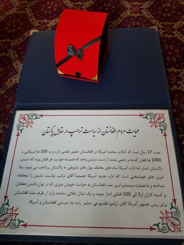 له مډال سره ټرمپ ته لېږل شوی لیک